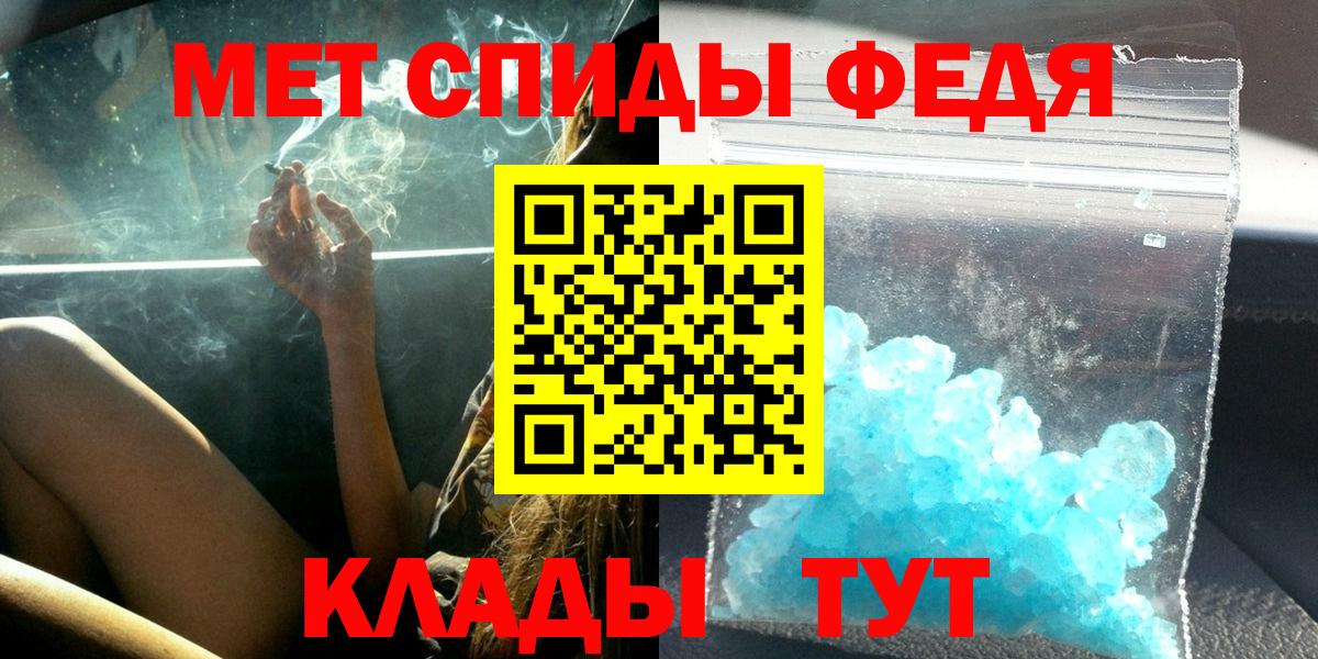 Amphetamine Premium Екатеринбург
