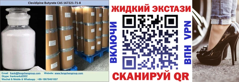 Бутират буратино  Екатеринбург 