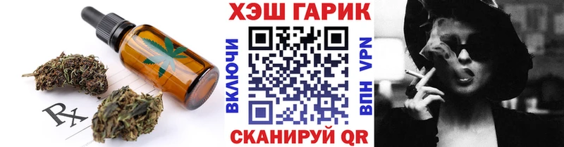 Еда ТГК конопля  Екатеринбург 