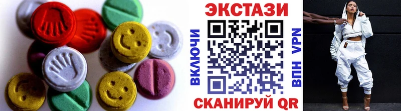 ЭКСТАЗИ таблы  Екатеринбург 