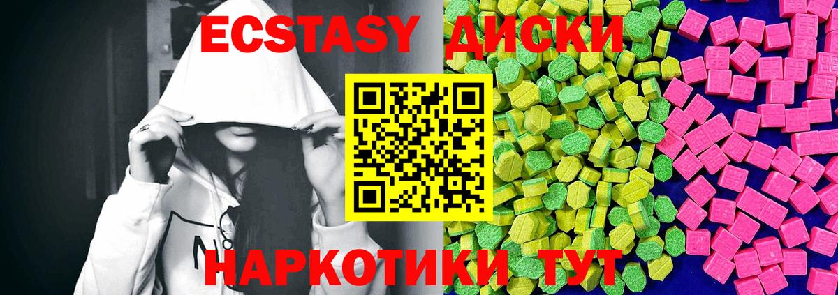 ГАШИШ  Cocaine  МЕФ кристаллы  ЭКСТАЗИ  Екатеринбург  Бошки Шишки  Вход с VPN  Амфетамин  