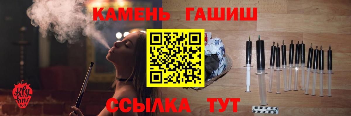 Гашиш гашик  Гашиш Cannabis  где можно купить   Вход с VPN  Екатеринбург  ГАШ 
