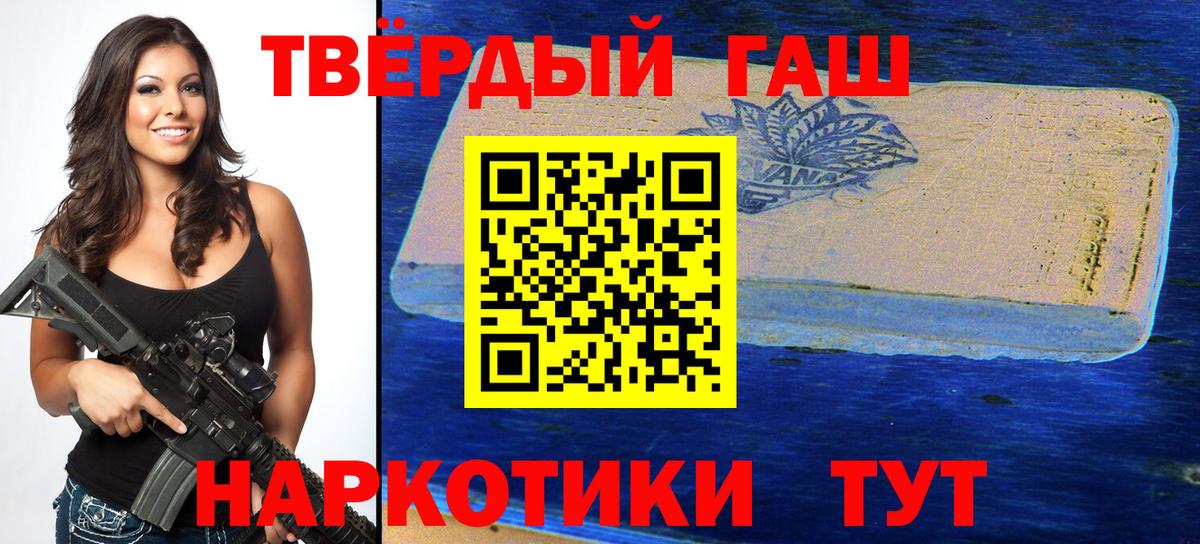 ГАШИШ убойный Екатеринбург