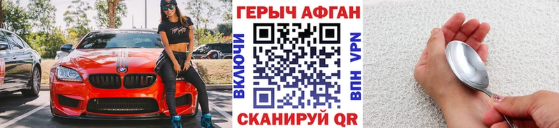 blacksprut вход  Екатеринбург  ГЕРОИН герыч  продажа наркотиков 
