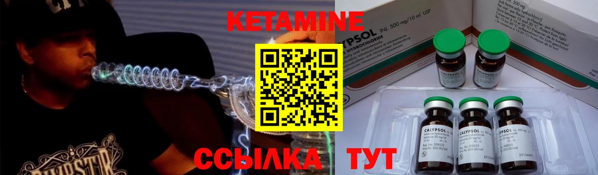 Екатеринбург  Кетамин VHQ  КЕТАМИН ketamine  Вход с VPN 