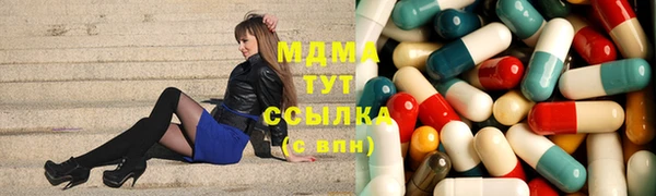 mdpv Абинск