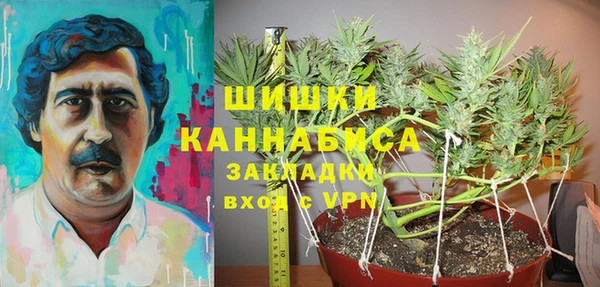 каннабис Нестеровская