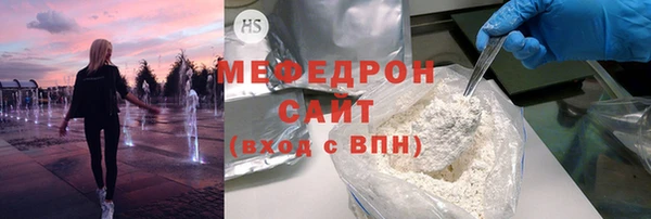 mdpv Абинск