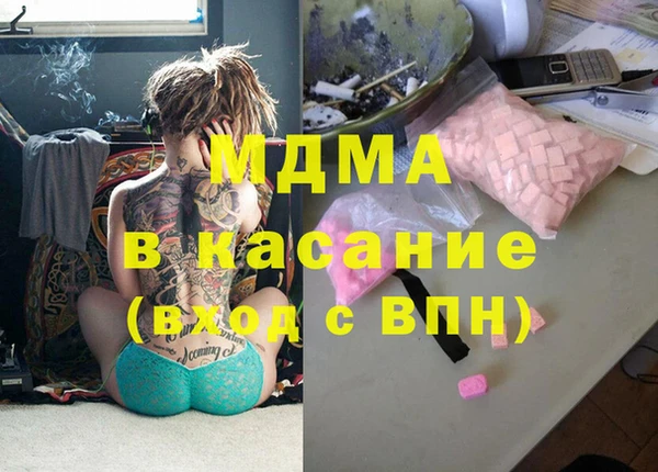 крисы Абаза