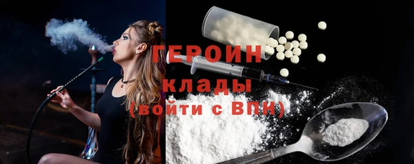mdpv Абинск