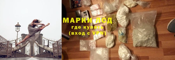 тгк Абдулино