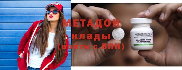 спиды Куйбышев
