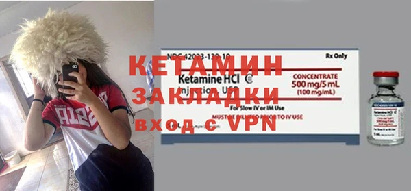 каннабис Кулебаки