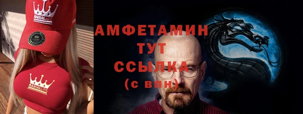 спиды Куйбышев