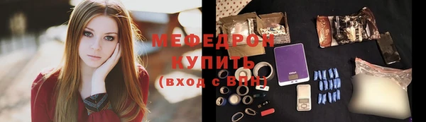 тгк Абдулино