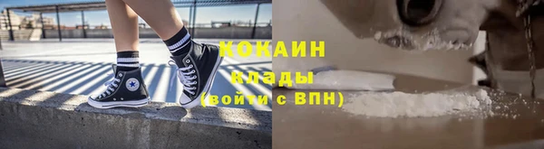 альфа пвп Калининец