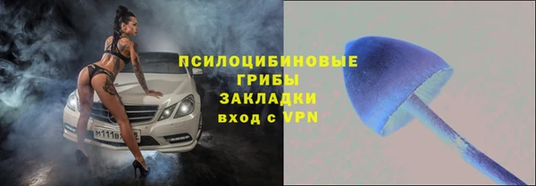 каннабис Кулебаки