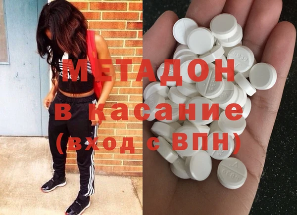 mdpv Абинск