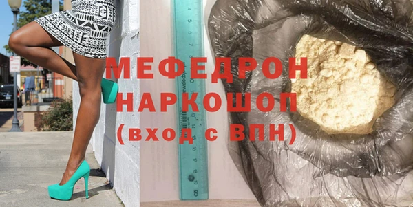 герыч Фёдоровский