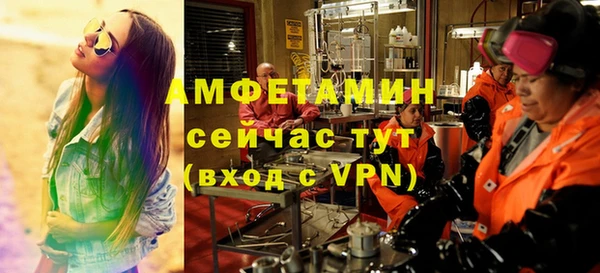 mdpv Абинск