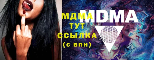 тгк Абдулино