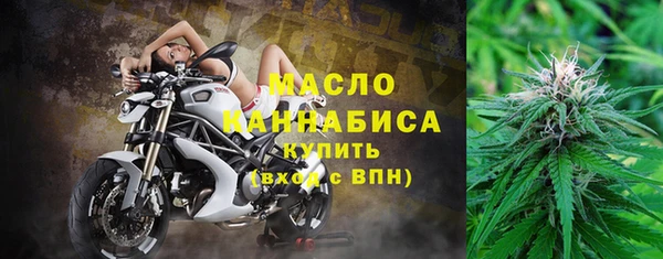 тгк Абдулино