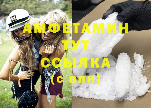 mdpv Абинск