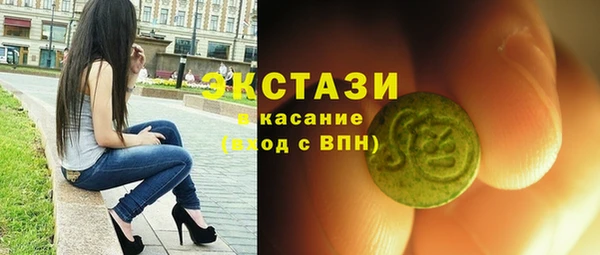 крисы Абаза