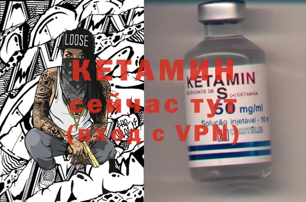 мефедрон Кукмор