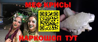 круглые Ливны