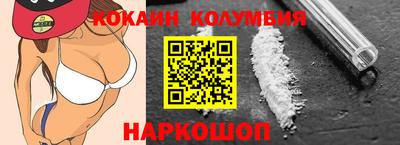 тгк Ликино-Дулёво