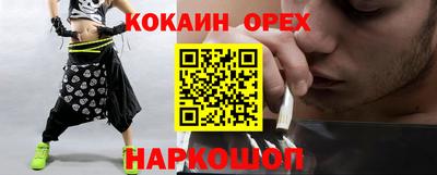 PSILOCYBIN Лесосибирск