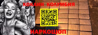 круглые Ливны