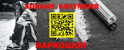 PSILOCYBIN Лесосибирск