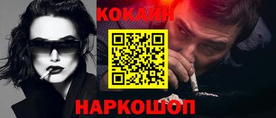 тгк Ликино-Дулёво