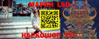 круглые Ливны