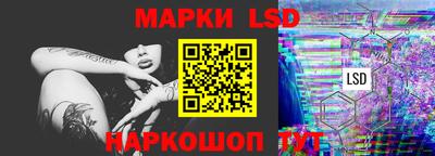 круглые Ливны