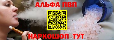 трава Малоярославец