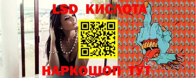 трава Малоярославец