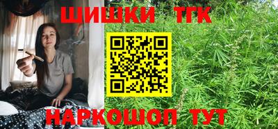 тгк Ликино-Дулёво