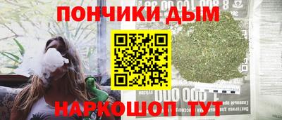 тгк Ликино-Дулёво