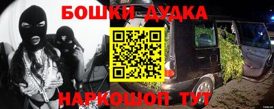 тгк Ликино-Дулёво