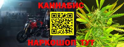 тгк Ликино-Дулёво