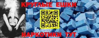 круглые Ливны