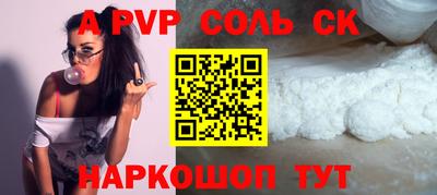 прущие грибы Мариинск