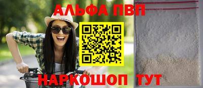трава Малоярославец