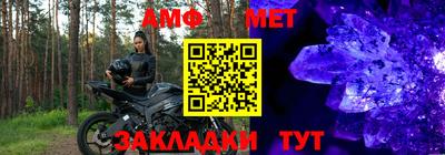 круглые Ливны