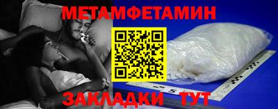 тгк Ликино-Дулёво
