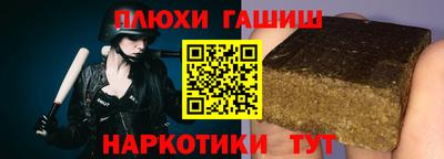 тгк Ликино-Дулёво