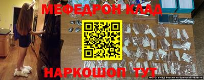 PSILOCYBIN Лесосибирск